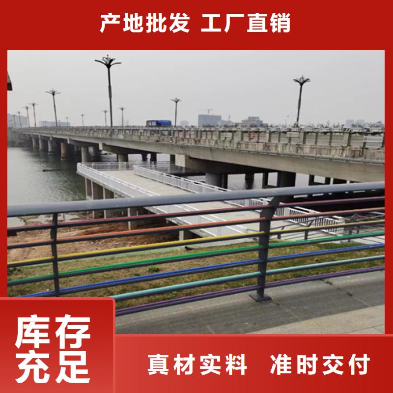 桥梁防撞护栏销售厂家