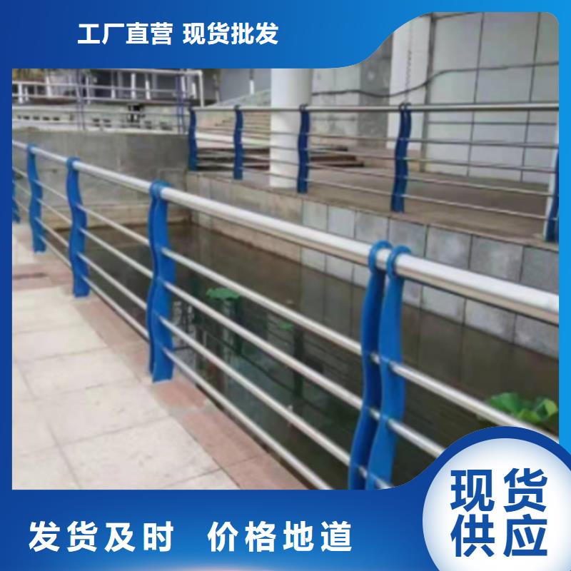 河道护栏归哪个部门管厂家直销-型号齐全