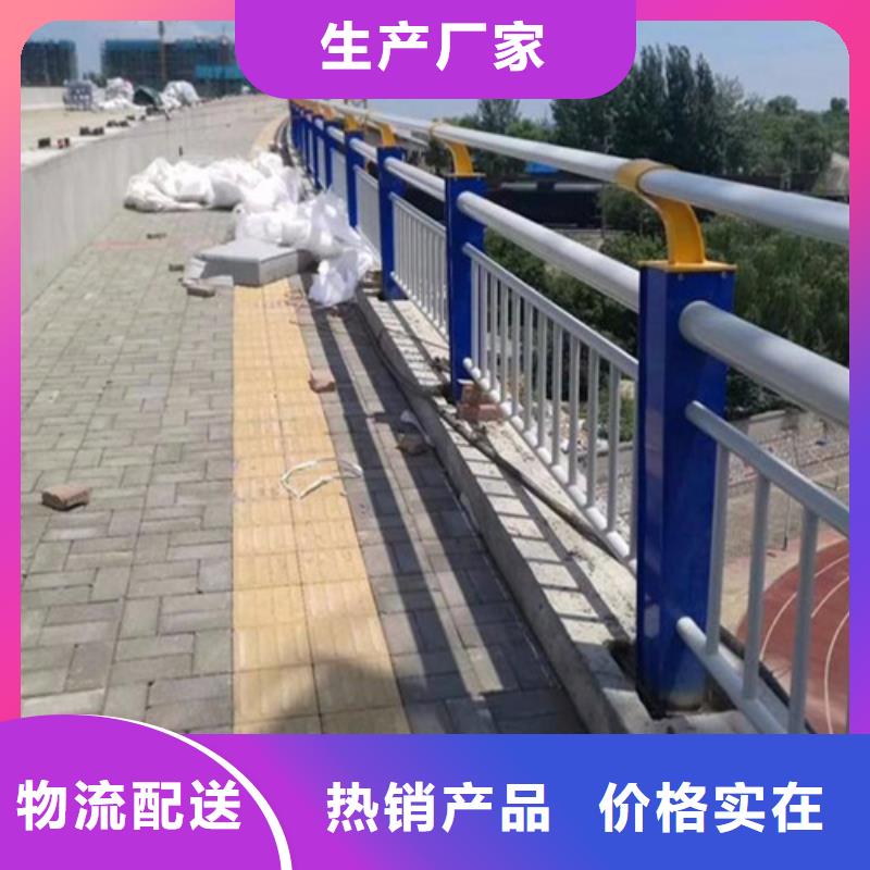 河道景观栏杆-实力厂家
