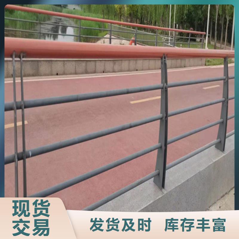 #河道护栏#欢迎来电咨询
