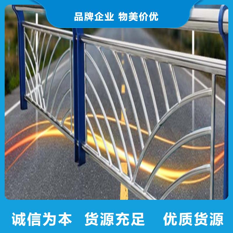 专业销售河道护栏高度标准-好评