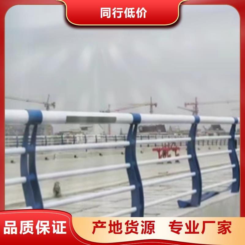 #河道护栏#欢迎来电咨询