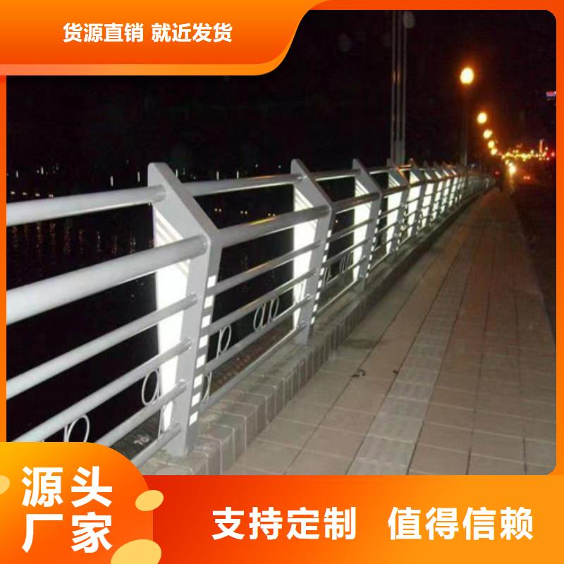 不锈钢复合管护栏厂家质优价廉