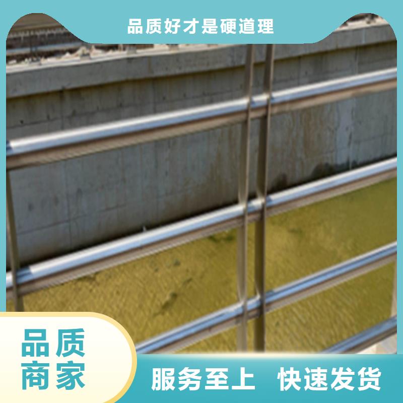 河道护栏图片品质经得起考验