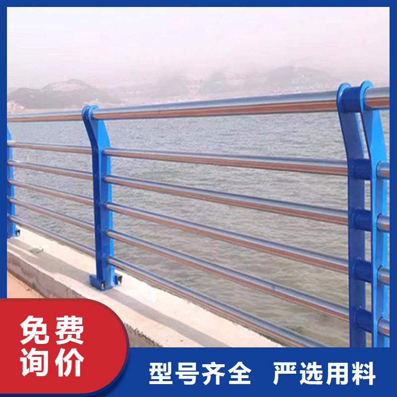 河道护栏厂家厂家服务至上