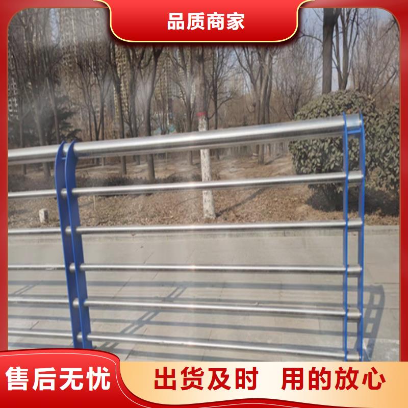 河道不锈钢护栏-河道不锈钢护栏免费寄样