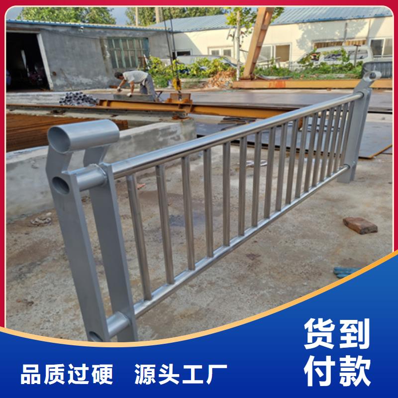 优选：人行道市政道路防撞护栏口碑厂家