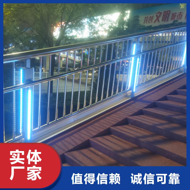 发货速度快的不锈钢护栏多少钱一米供货商