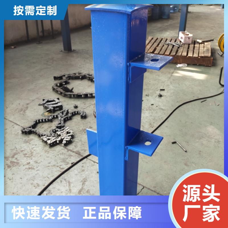 优选：人行道市政道路防撞护栏口碑厂家