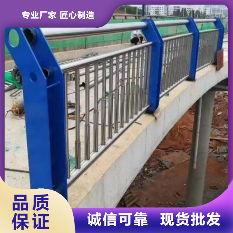不锈钢复合管防护栏杆公司
