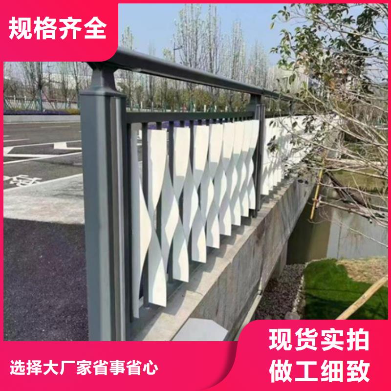 不锈钢复合管防护栏杆公司