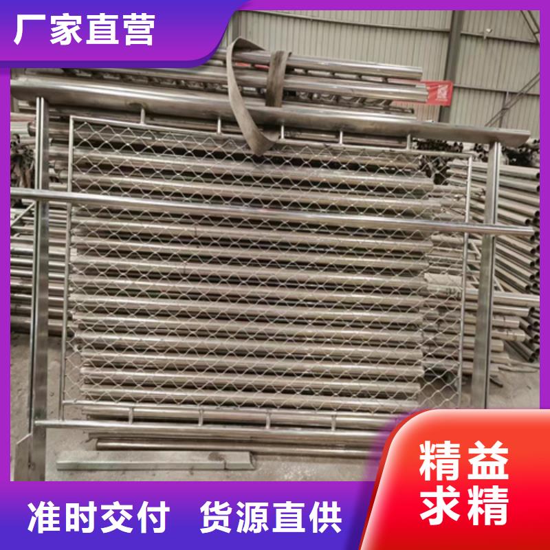 供应批发马路中央防撞护栏-放心