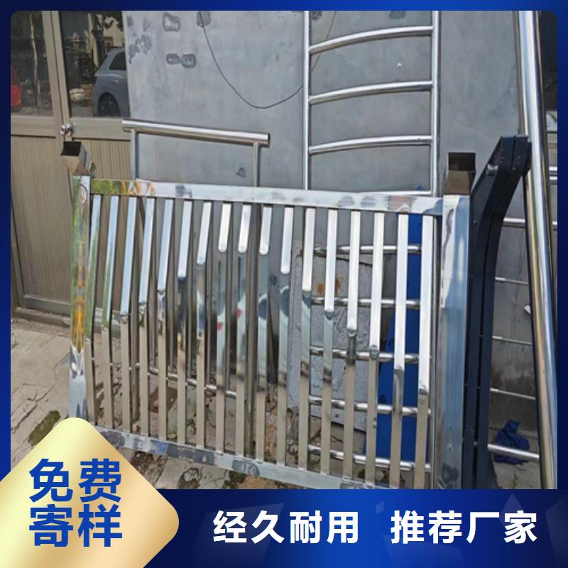 供应批发马路中央防撞护栏-放心