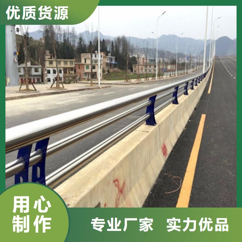 道路防撞护栏多少钱一米多种规格任您选择