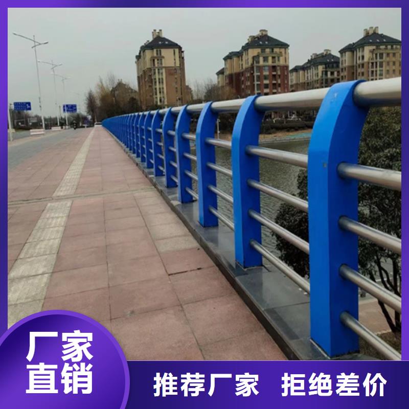 供应批发马路中央防撞护栏-放心