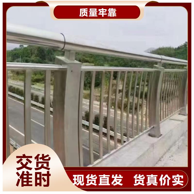 道路防撞护栏多少钱一米多种规格任您选择