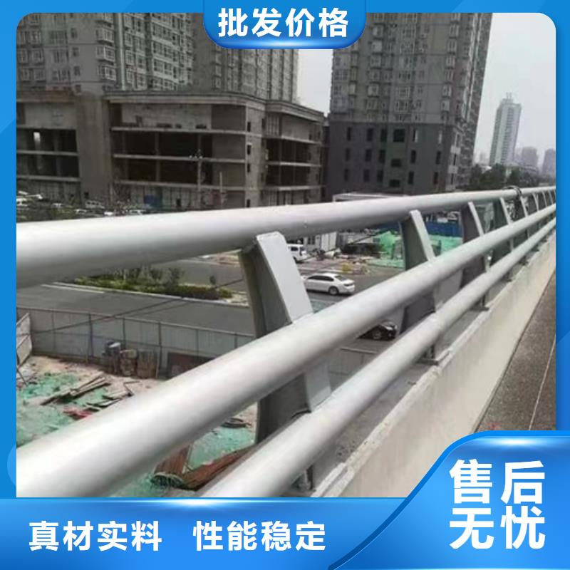 供应批发马路中央防撞护栏-放心