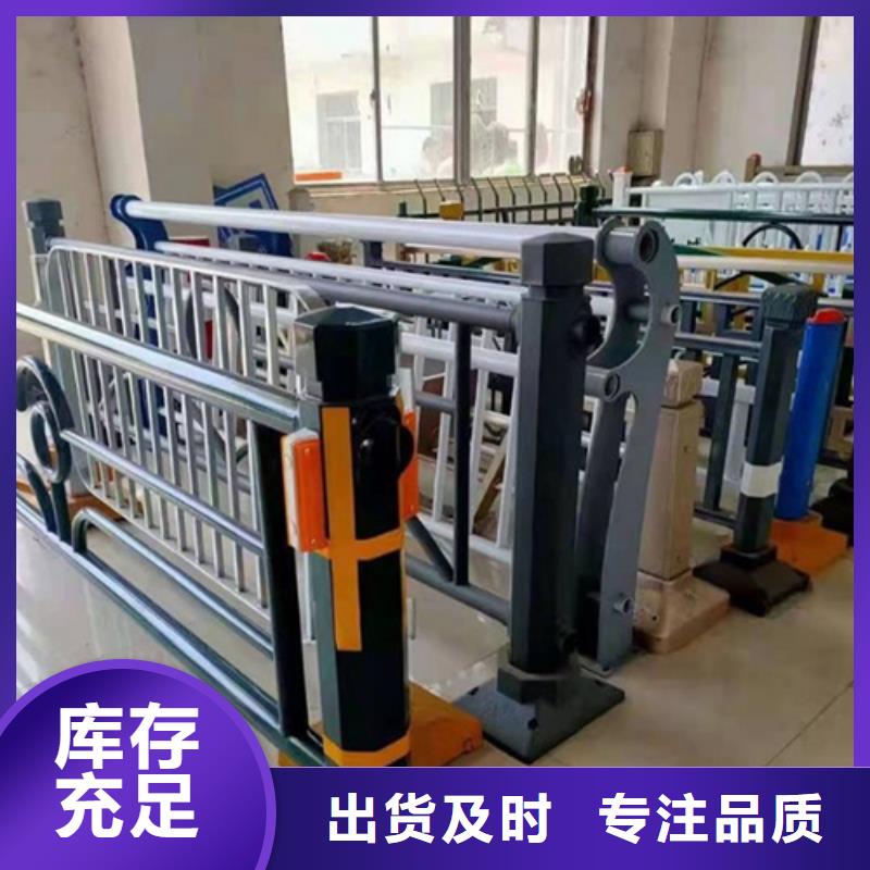 四横梁桥梁防撞护栏型号齐全