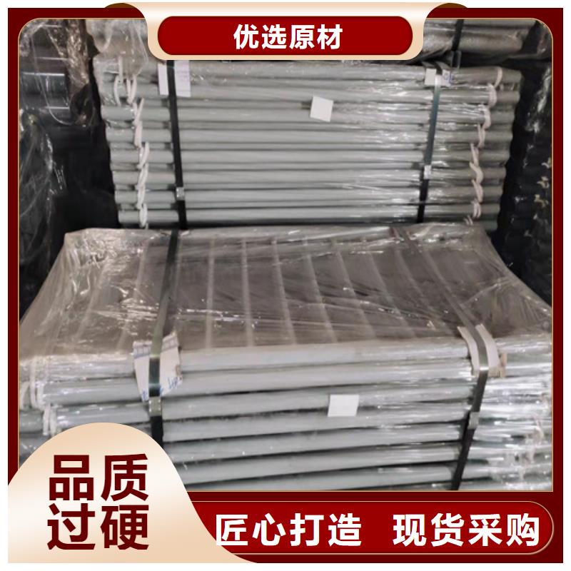 Q355C喷塑护栏价格合理