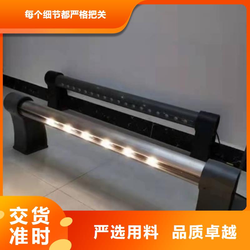 利州区不锈钢碳素钢复合管护栏