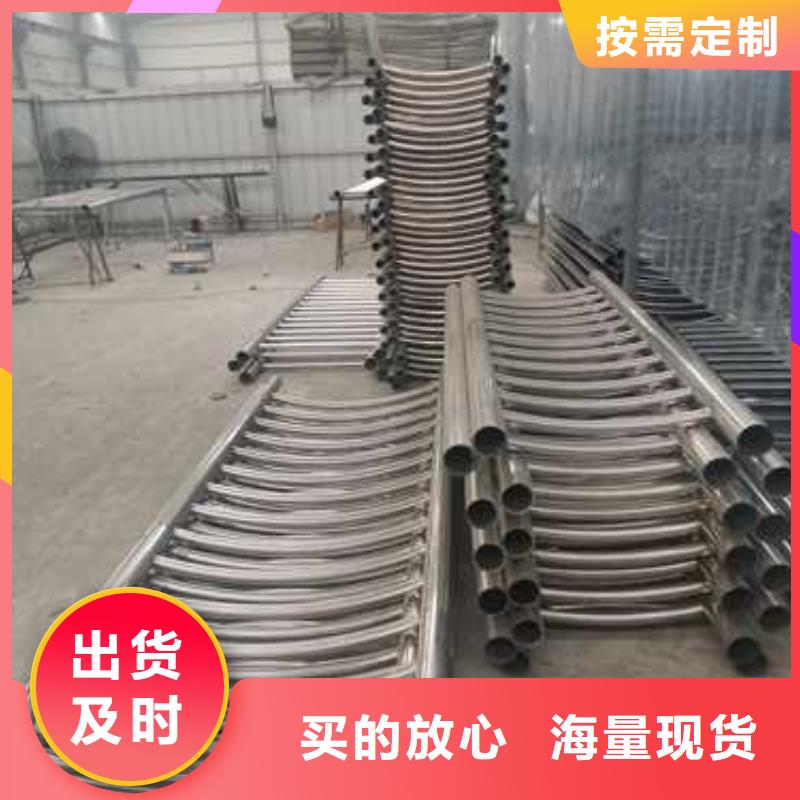 不锈钢复合管防撞护栏