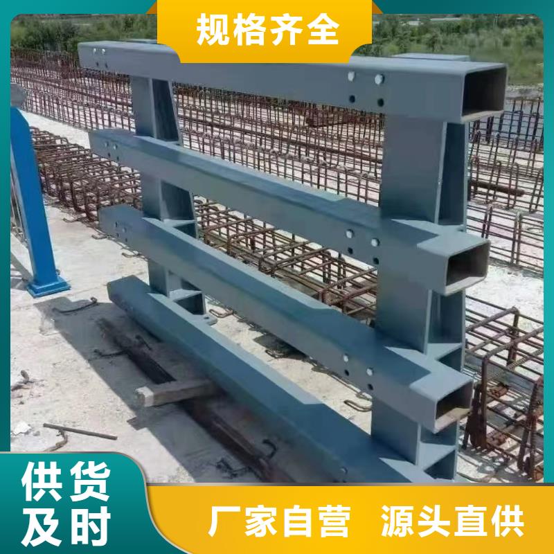 Q355B景观护栏现货供应及时