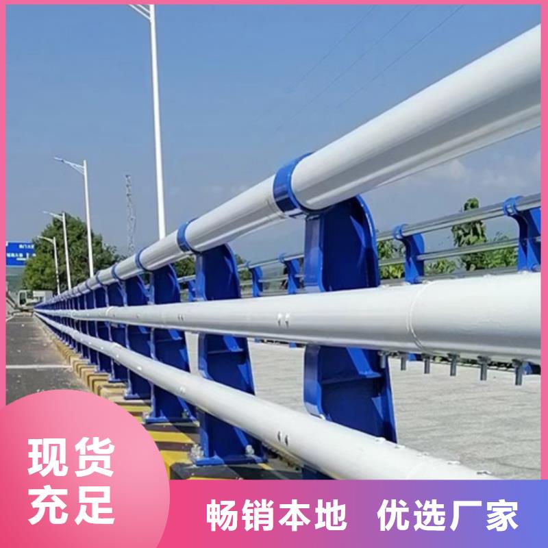 防撞护栏价格多少钱一米商家优选