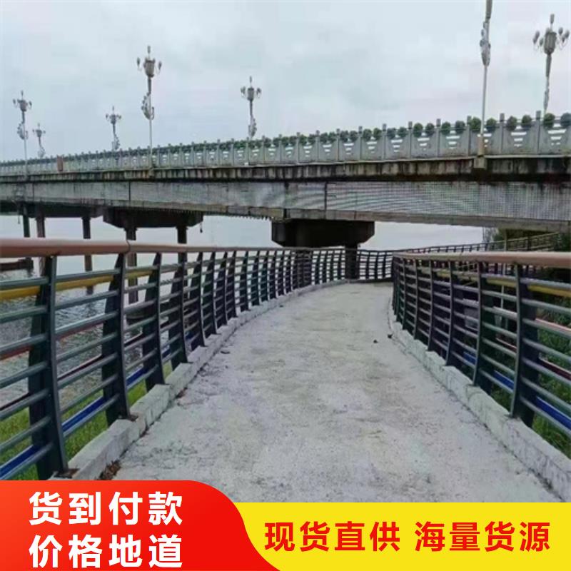 Q355C喷塑护栏销量高