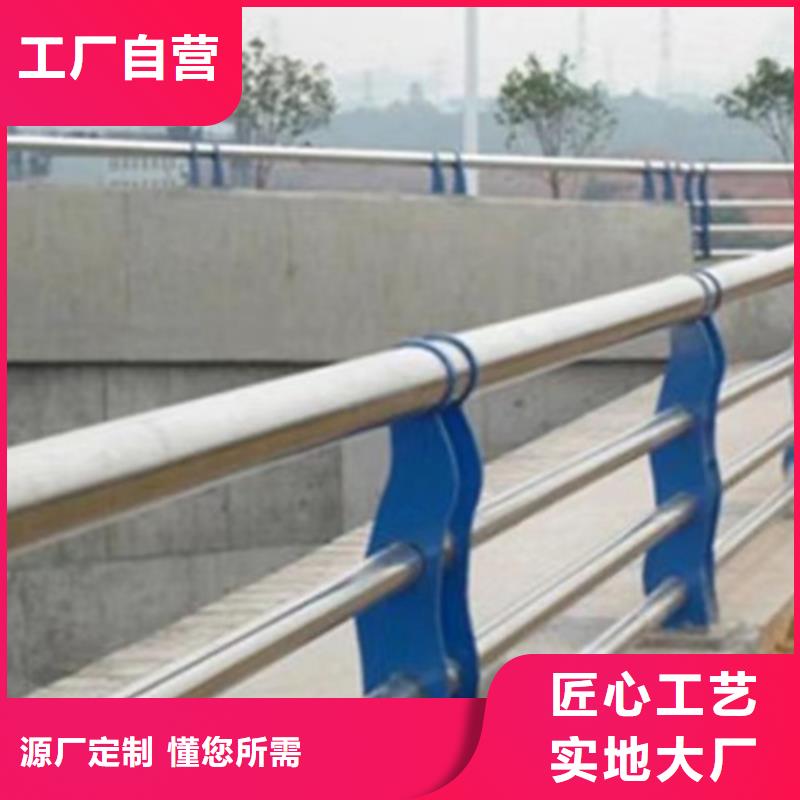 定制铝合金桥梁隔离护栏_诚信企业