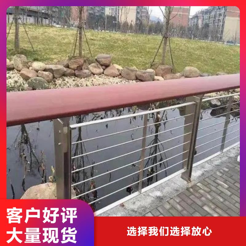 Q355D河道护栏质量过硬
