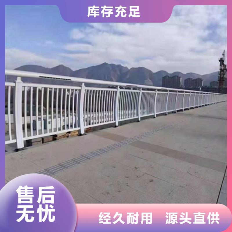 生产防撞护栏生产厂家质量可靠的厂家