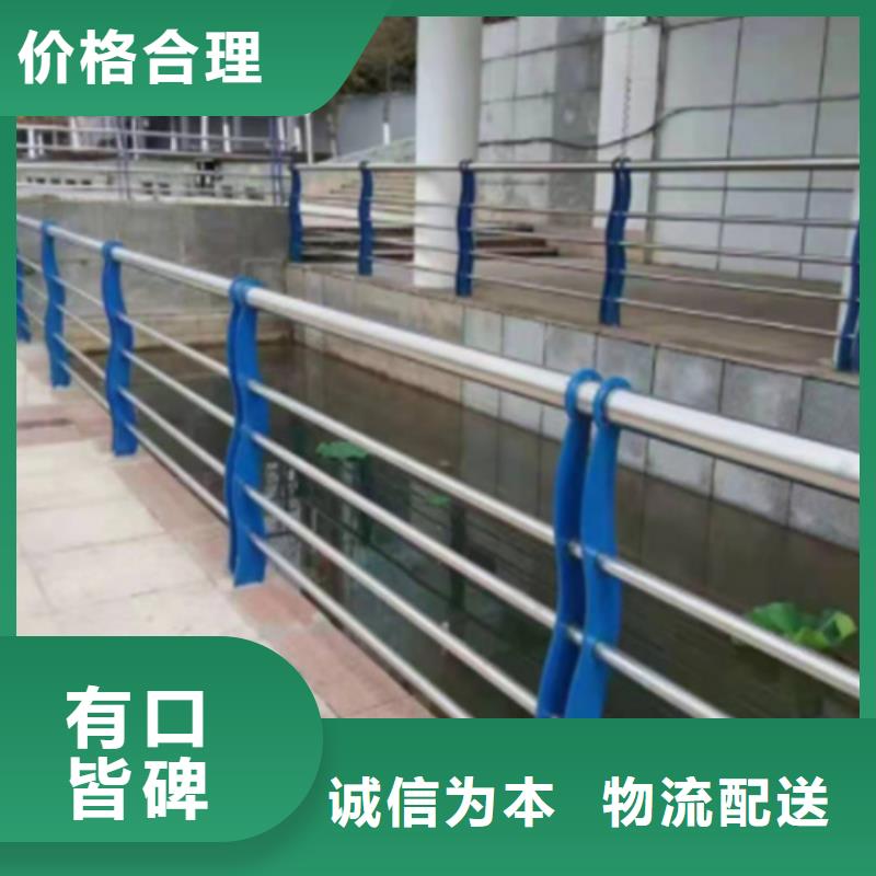 不锈钢防撞护栏-不锈钢防撞护栏全国直销