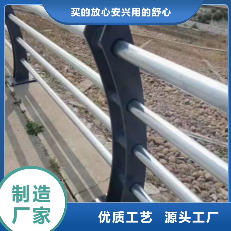 湖北防撞护栏厂家常规型号大量现货