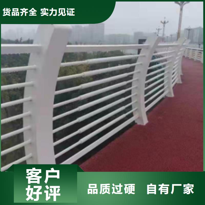 Q355B喷氟碳漆护栏价格优惠