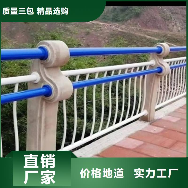 Q355B喷氟碳漆护栏价格优惠