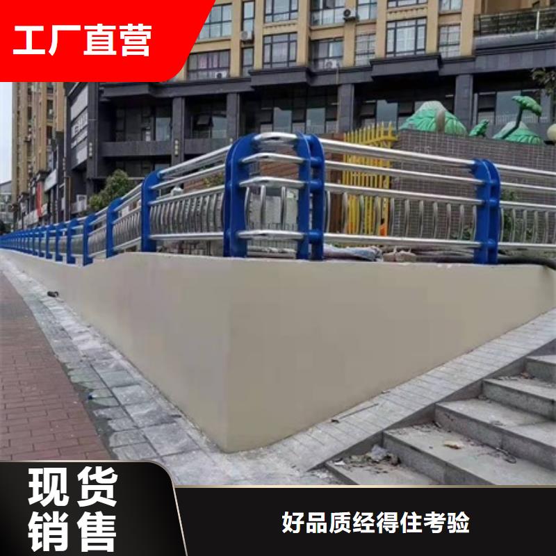 南通不锈钢复合管隔离护栏厂家直接联系