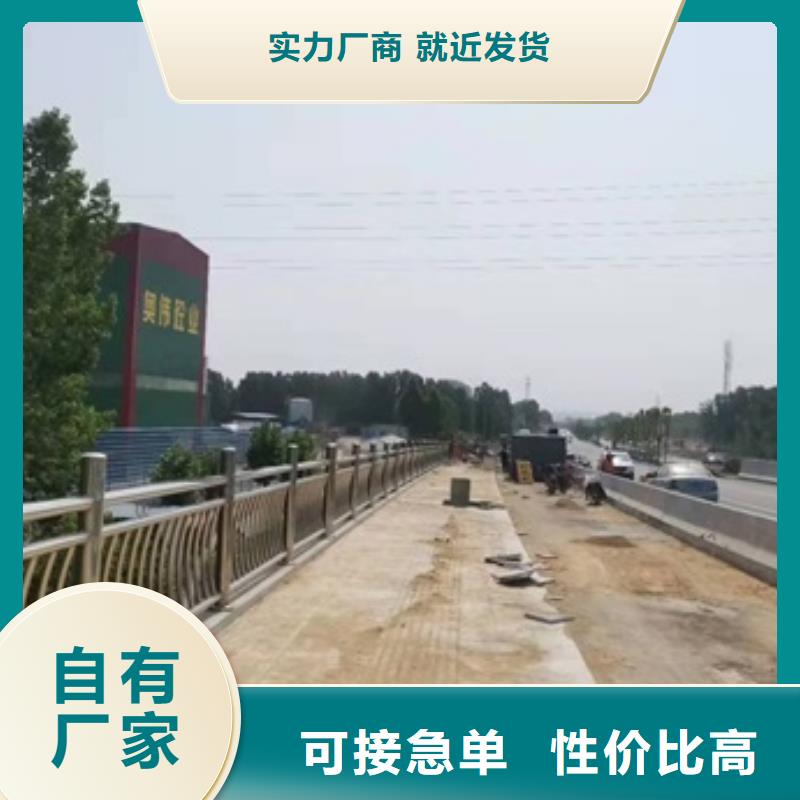 Q355D喷塑护栏实体厂家放心购买