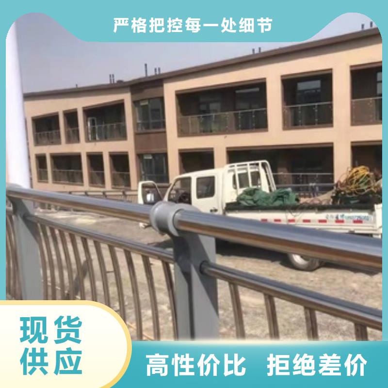 不锈钢防撞护栏大量现货