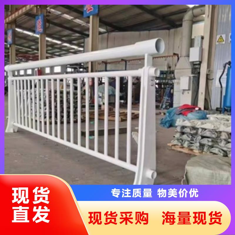 Q355D喷氟碳漆护栏交期快
