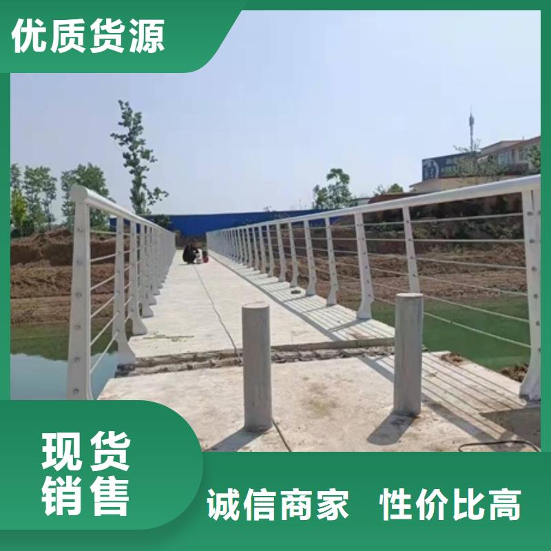 Q355C景观护栏发货快