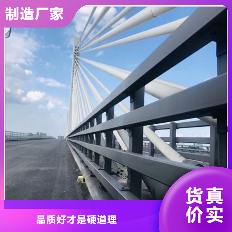 Q345C灯光防撞护栏优惠价格