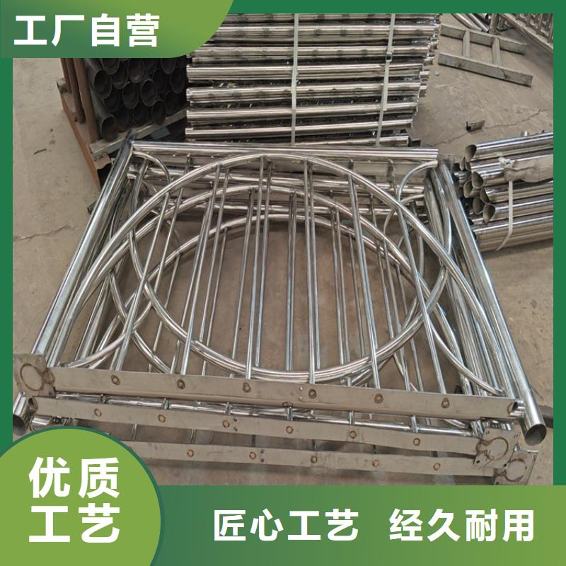 不锈钢复合管护栏咨询山东宏杰金属制品有限公司-不锈钢复合管护栏咨询山东宏杰金属制品有限公司专业品质