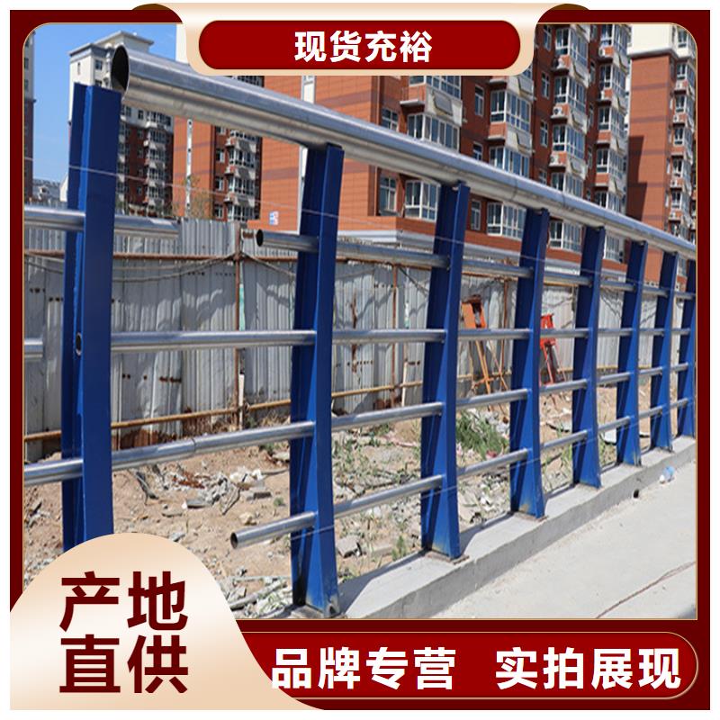 不锈钢复合管护栏山东宏达友源护栏有限公司可靠的商家