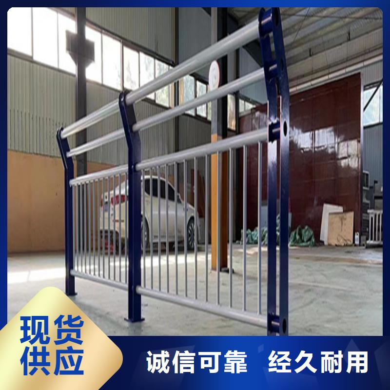 不锈钢复合管护栏厂商质量保证