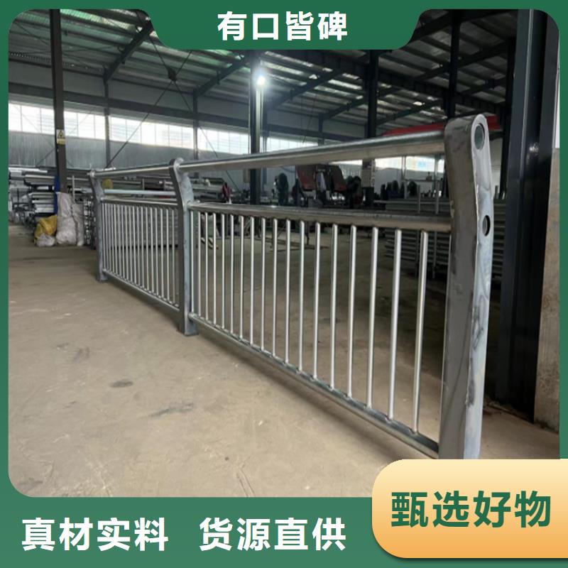 不锈钢复合管护栏厂家支持定制-这里有您想要的