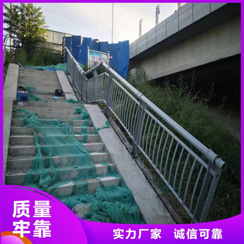 为您提供不锈钢复合管护栏咨询宏达友源厂家