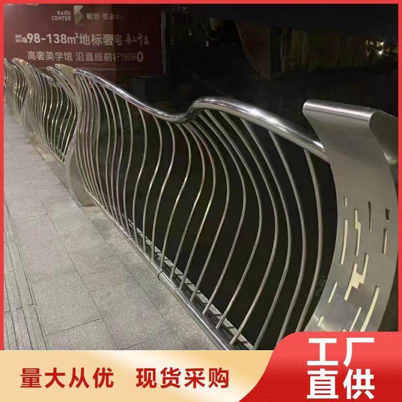 不锈钢复合管护栏厂供应厂家