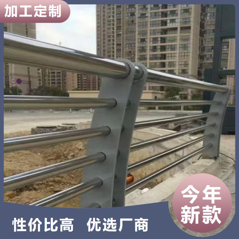 不锈钢复合管护栏山东宏达友源护栏有限公司出厂价