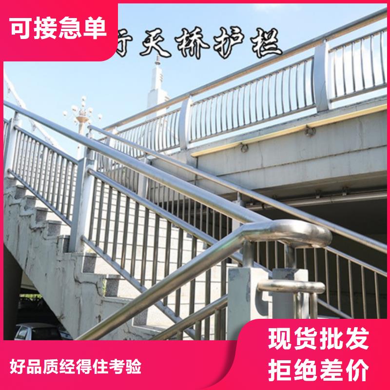 专业销售不锈钢复合管护栏咨询山东宏达友源金属制品有限公司-口碑好