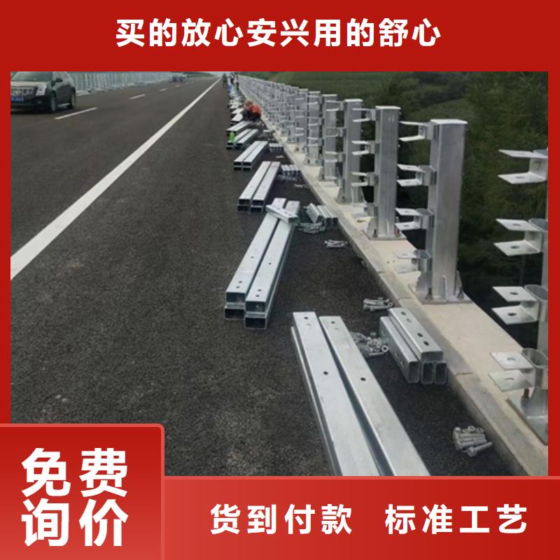 城市防撞栏-城市防撞栏发货快